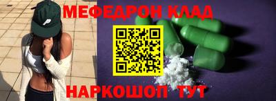 крисы Апшеронск