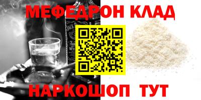 крисы Апшеронск