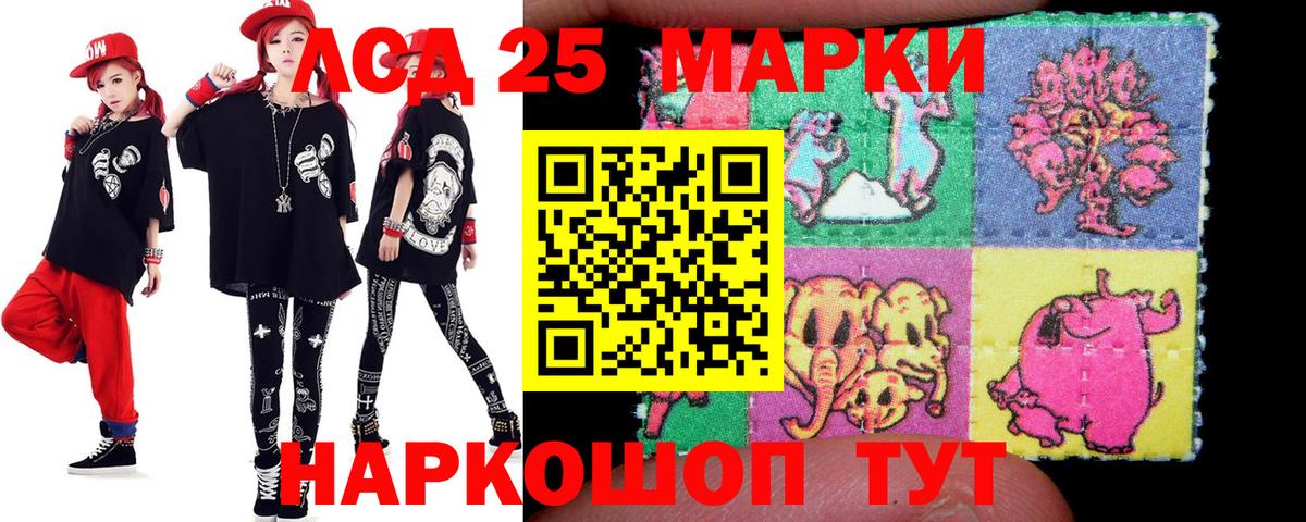 Барнаул  LSD-25 экстази ecstasy  Вход с VPN 