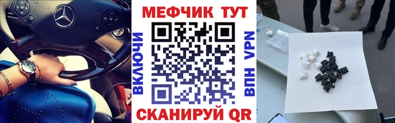 Мефедрон VHQ  купить закладку  Барнаул 