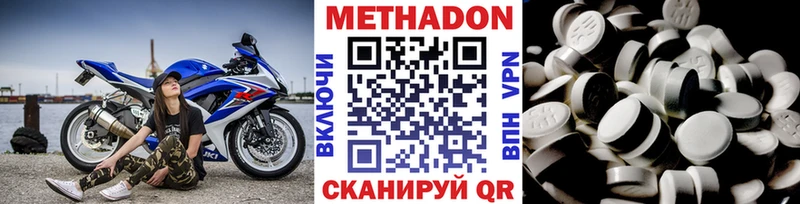blacksprut Барнаул МЕТАДОН кристалл купить закладку