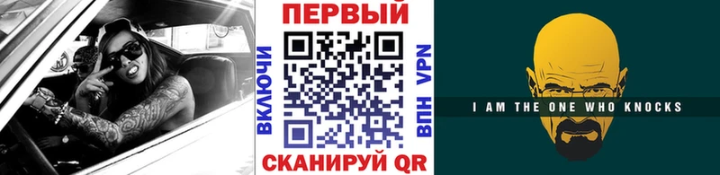 хочу   Барнаул  ОМГ ОМГ зеркало  МЕТАМФЕТАМИН витя 
