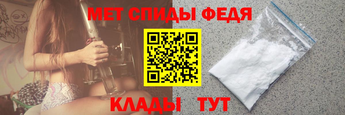 Первитин Декстрометамфетамин 99.9%  Вход с VPN  Первитин Декстрометамфетамин 99.9%  Барнаул 