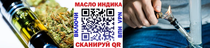 ТГК Wax  Барнаул 