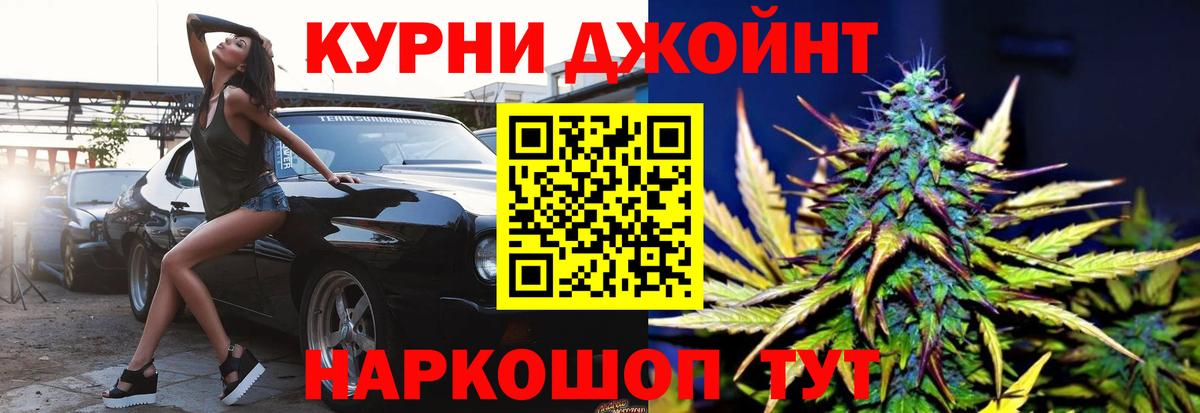 Бошки марихуана AK-47 Барнаул